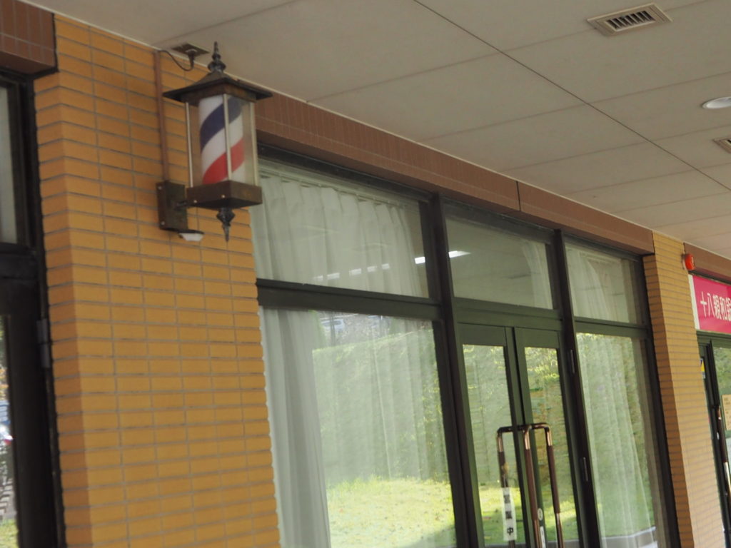 理容室 道ノ尾病院 精神科 長崎