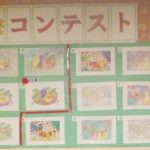 長崎　道ノ尾　精神科　デイケア　秋　塗り絵コンテスト