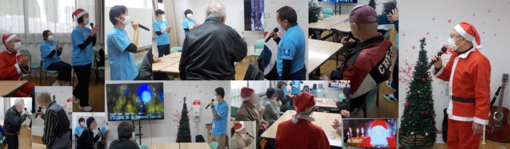 長崎　道ノ尾病院　精神科デイケア　　アルコール　クリスマス会　カラオケ