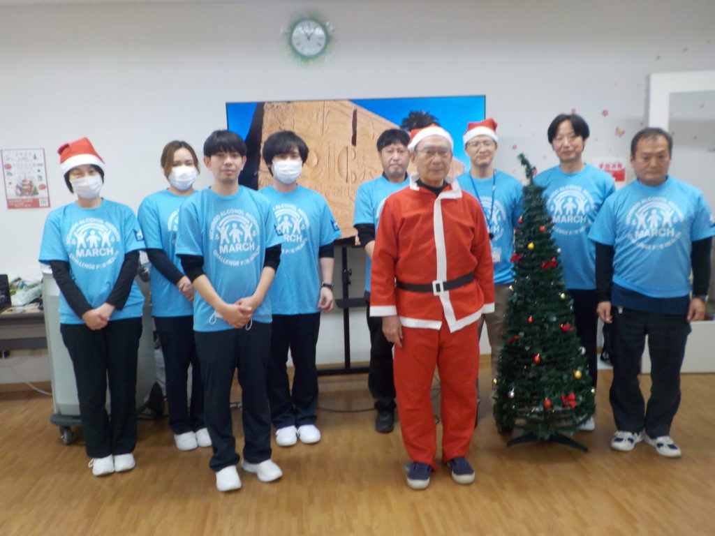 長崎　道ノ尾病院　精神科デイケア　　アルコール　クリスマス会