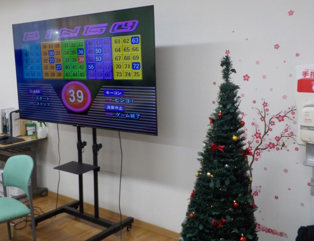 長崎　道ノ尾病院　精神科デイケア　　アルコール　クリスマス会　ビンゴゲーム
