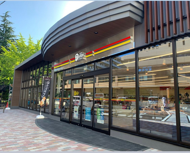 長崎　精神科　道ノ尾病院　デイリー