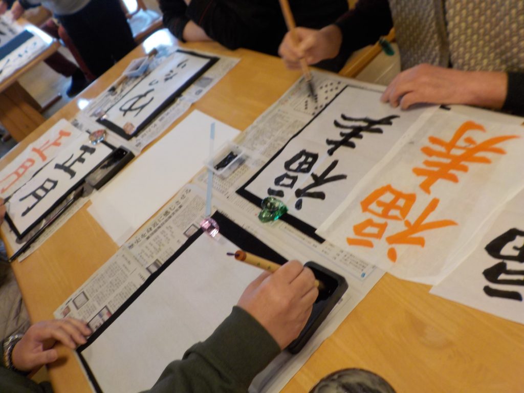 精神科　長崎　道ノ尾病院　書き初め　書道