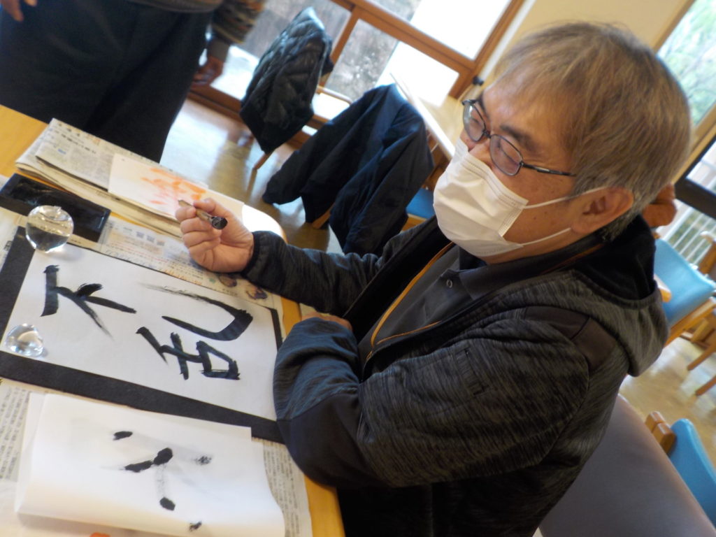 精神科　長崎　道ノ尾病院　書き初め　書道