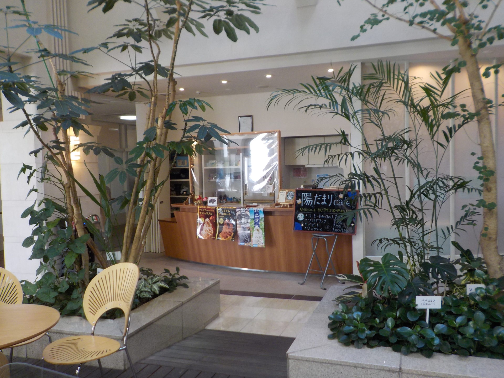 長崎　道ノ尾病院　精神科　カフェ