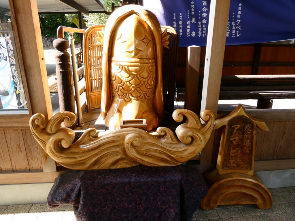 長崎　精神科　デイケア　道ノ尾病院　初詣　あまびえ　諫早神社