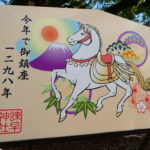 長崎　精神科　デイケア　道ノ尾病院　初詣