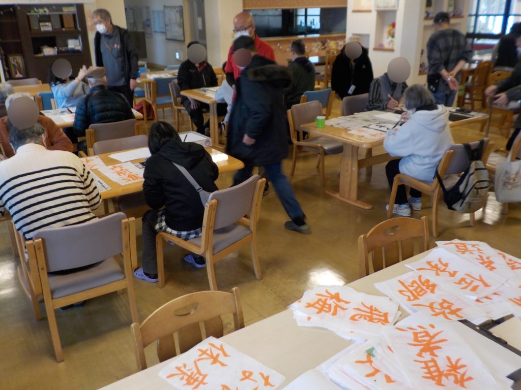 精神科　長崎　道ノ尾病院　書き初め　書道