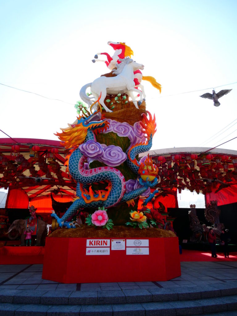 長崎　精神科　道ノ尾病院　デイケア　ランタンフェスティバル　湊公園