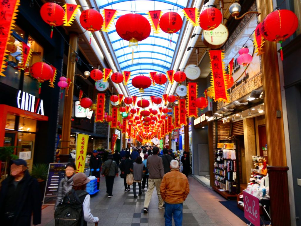 長崎　精神科　道ノ尾病院　デイケア　ランタンフェスティバル　浜んまち　アーケード