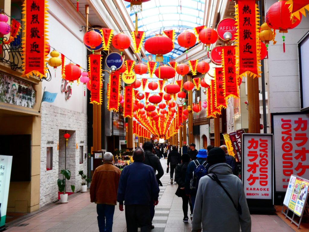 長崎　精神科　道ノ尾病院　デイケア　ランタンフェスティバル　浜んまち　アーケード