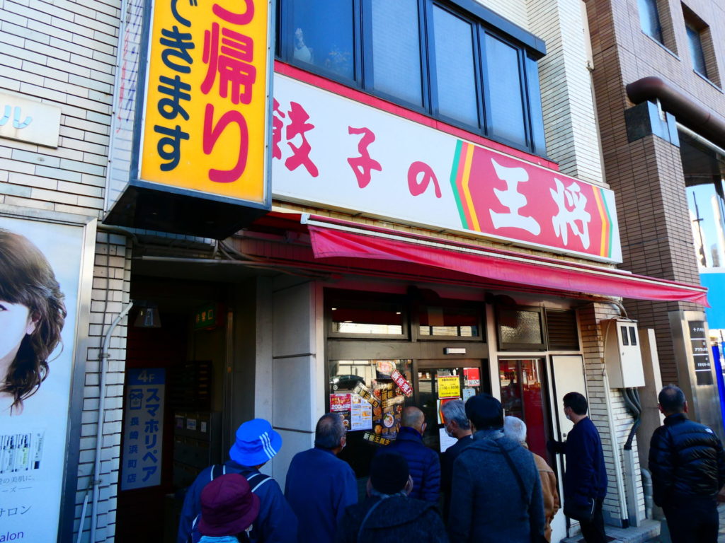 長崎　精神科　道ノ尾病院　デイケア　ランタンフェスティバル　浜んまち　アーケード　餃子の王将