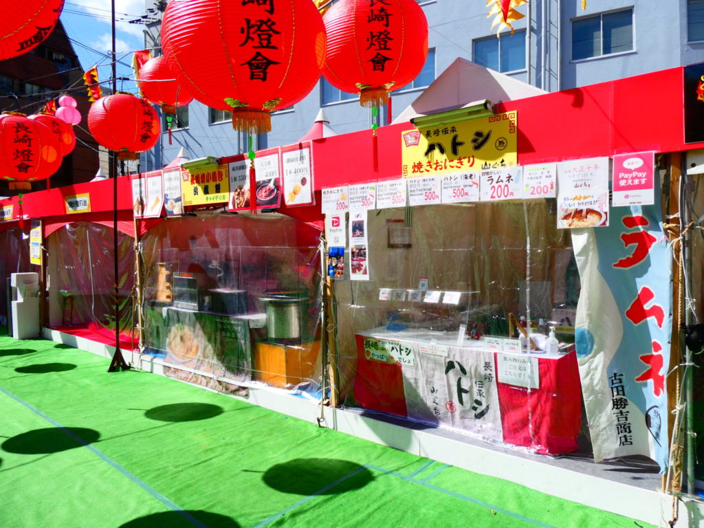 長崎　精神科　道ノ尾病院　デイケア　ランタンフェスティバル　観光　中央公園　屋台　出店