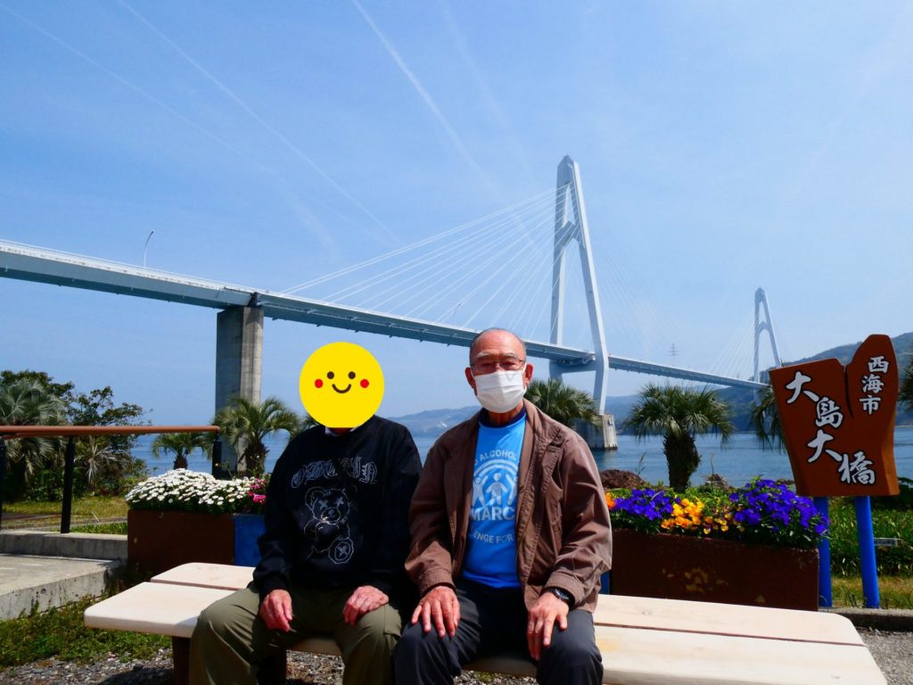 長崎 精神科 デイケア 道ノ尾病院 アルコール 飲酒 断酒 節酒 アルコール使用障害 AUD 花見 レクリェーション 治療 大島大橋