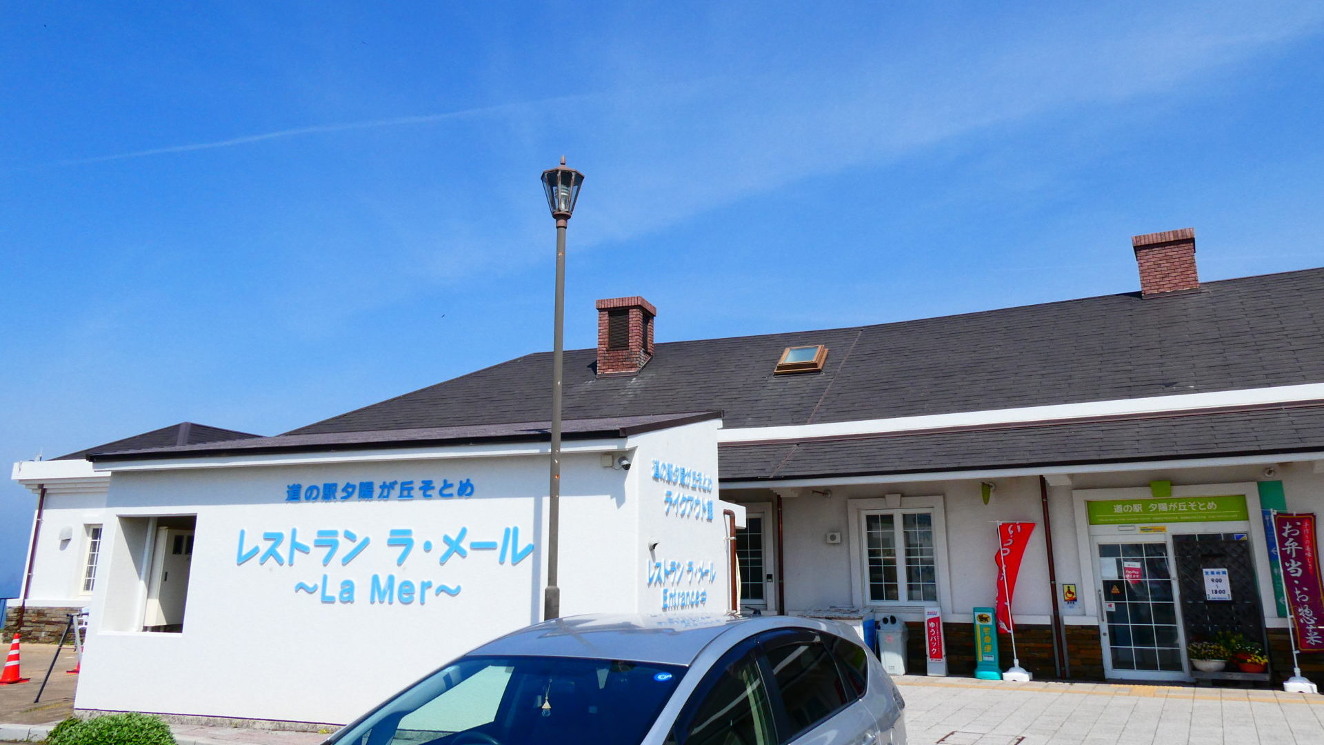 長崎 精神科 デイケア 道ノ尾病院 アルコール 飲酒 断酒 節酒 アルコール使用障害 AUD 夕陽丘そとめ レストラン ラ・メール