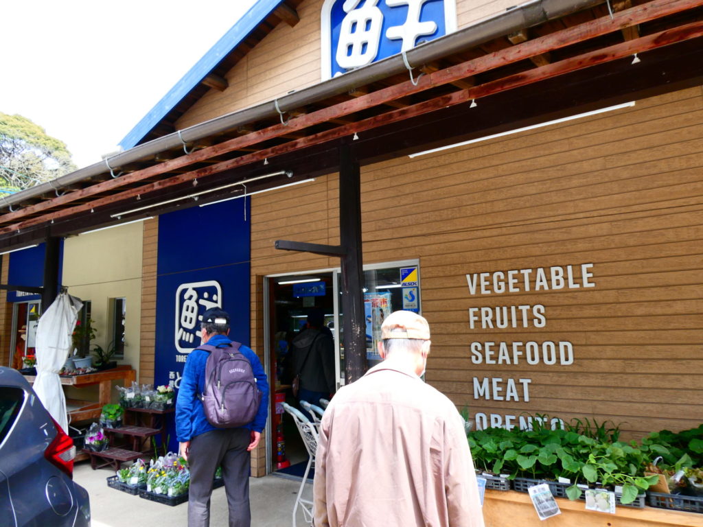 長崎 精神科 デイケア 道ノ尾病院 アルコール 飲酒 断酒 節酒 アルコール使用障害 AUD 琴海 豆腐ドーナツ 鮮