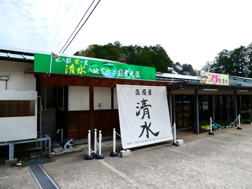 長崎 精神科 デイケア 道ノ尾病院 アルコール 飲酒 断酒 節酒 アルコール使用障害 AUD 琴海 豆腐ドーナツ 鮮